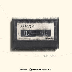 快乐风男羽锡Twitter
