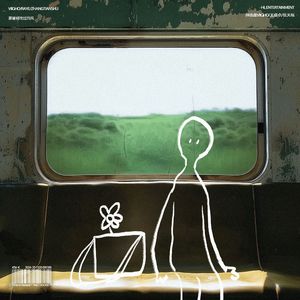 快乐风男羽锡Twitter
