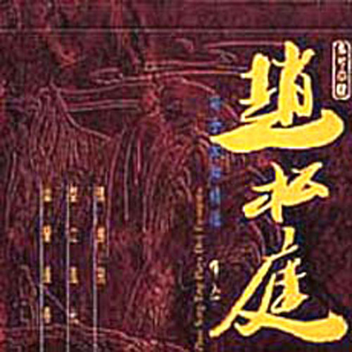 快乐风男羽锡Twitter
